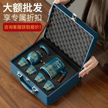 公司年会商务礼品定制刻字开业周年庆典活动送客户伴手礼茶具套装