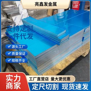 ���̙Cе.��܇�Y�������X6082�X��6082-t6�к��X��