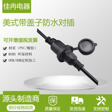 ��ʽ18AWGĸ�^���w����Ҏ���L�������匦���Դ�����˹�ĸ������