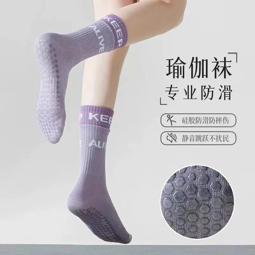 Yoga socks, fashionable non-slip aerobics mid-calf women's socks, indoor Pilates sports fitness dance floor socks