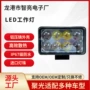 辅助改装方型跨境前大灯