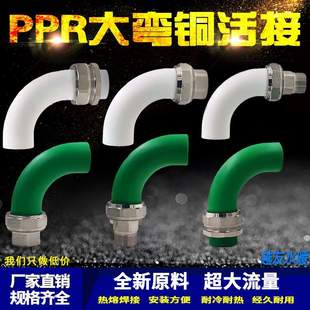 PPR���~��Ӄ���z4��/6��/1��׃�����^����ˮ�ܻ���^�S�����l