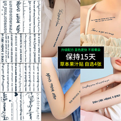 English Sentence Herbal Semi-Permanent Juice Tattoo Sticker for Girls Flower Arm Calf Clavicle Sweatproof and Waterproof Street Stall Night Market