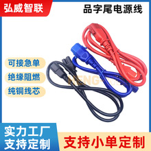 PDU�Դ�B�Ӿ�C13�DC14���iP-LOCK�C���Դ��UPS���������L�����i