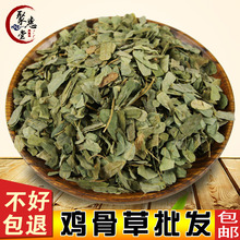 ��Ʒ�u�ǲ�500g��Ұ���V���u�ǲ���؛��Ȼ���]��˼�~���~����ˮ�o