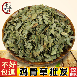 ��Ʒ�u�ǲ�500g��Ұ���V���u�ǲ���؛��Ȼ���]��˼�~���~����ˮ�o