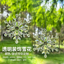 ������ѩ��Ƭ�������͸��ˮ���}�Q���b�c��������ѩ�������