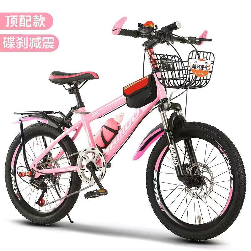 Fuchsia shock-absorbing bike shifter (brake handle), set disc brake