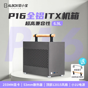ALBOX�XС��P16ȫ�XA4��yʽ��������̨ʽ�C��X1U�ԴitxС�C��