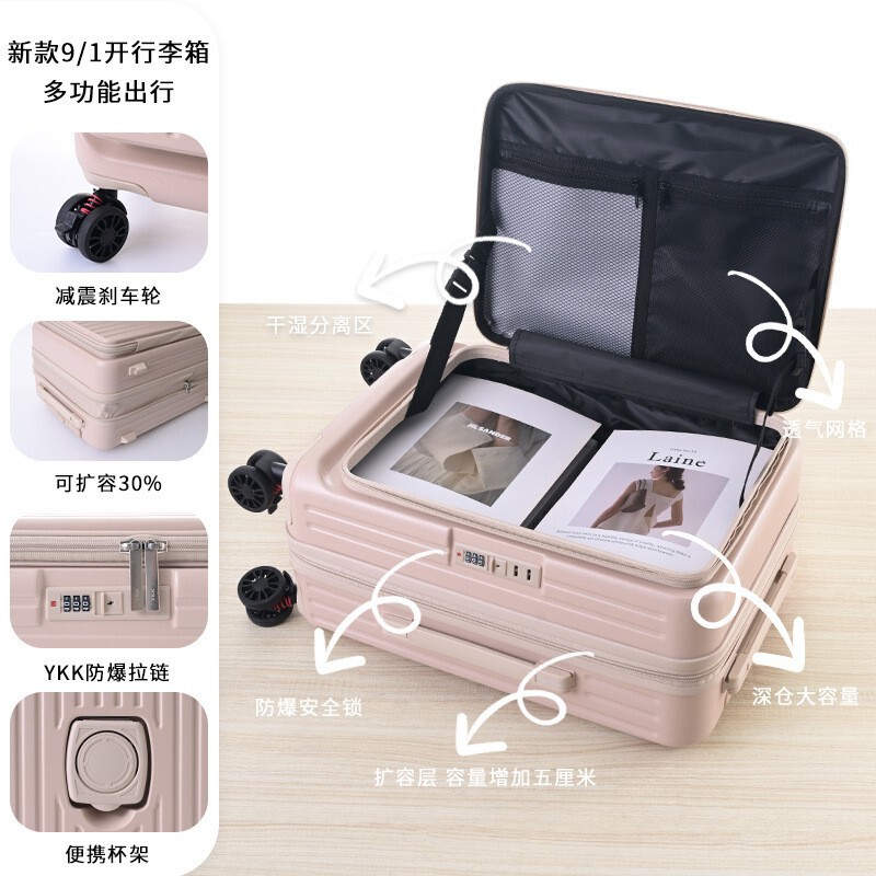 サイドオープンスーツケース、コンビネーションロック、フロントオープン蓋、多機能スーツケース、26inch ジッパー、落下防止、大容量トロリーケース|undefined