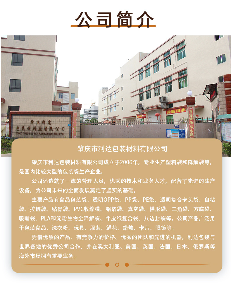 食品详情页-1_09