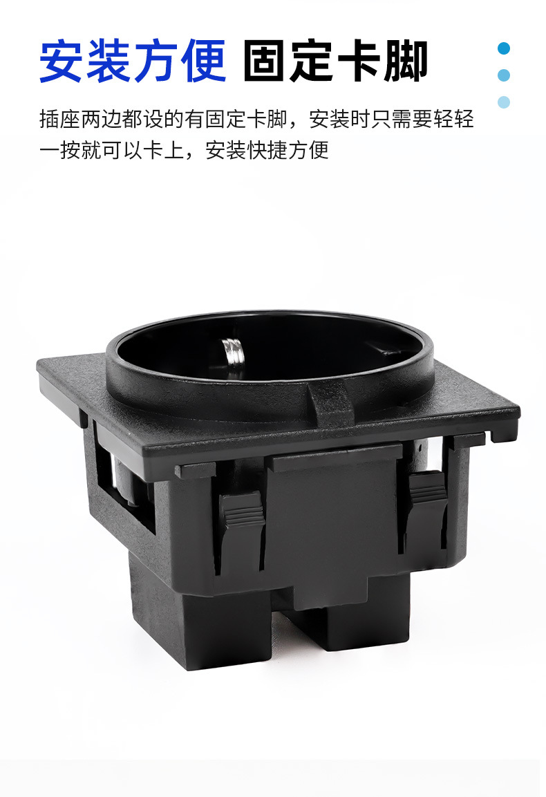 欧规（德式）插座-详情_06