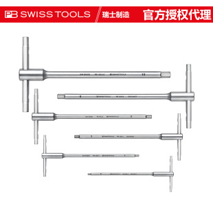 Pb Swiss Imported Sliding T-Handle Screwdriver Center Hexagon Socket Screwdriver Special Alloy 1204.Se