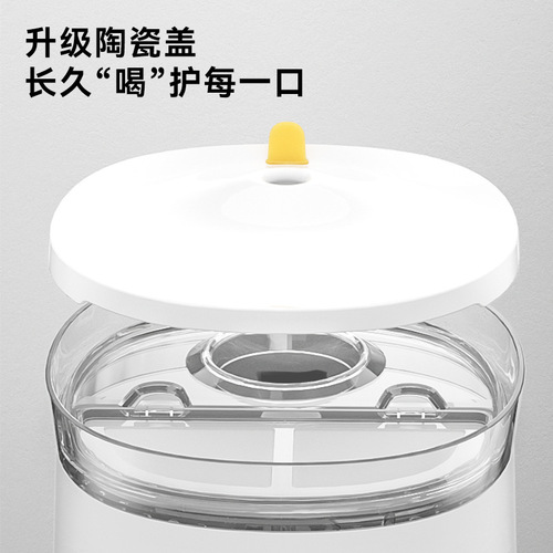 Hörmann Sterilizing Third Generation Water Dispenser Pro Cat Drinker Wireless Water Pump Automatically Circulates Pet Flowing Living Water