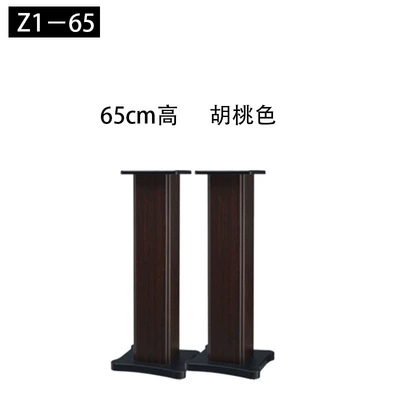 Electric car big tripod, Speaker Stand Surround Sound - z1-65-walnut-color-65cm-high