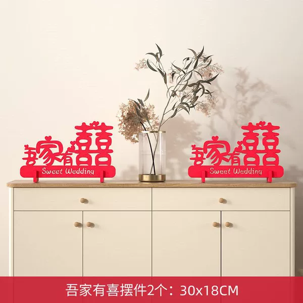 #我家有喜arrangement table [30*18cm] 2 sets#
