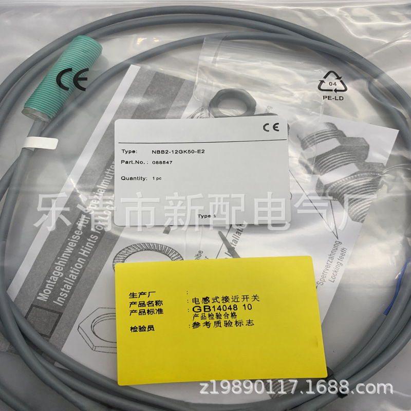 现货全新接近开关NBB20-U4K-N0质保一年