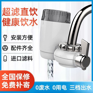 ��ˮ������ֱV�C�N���ԁ�ˮ����ˮ���^�^�V�������Vˮ��ͨ��