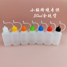 ע��ƿ 30ml����ƿ�y��Һ ��ƿᘿ�ƿᘼ�ܛ�zƿ��ƿ30�����zˮƿ