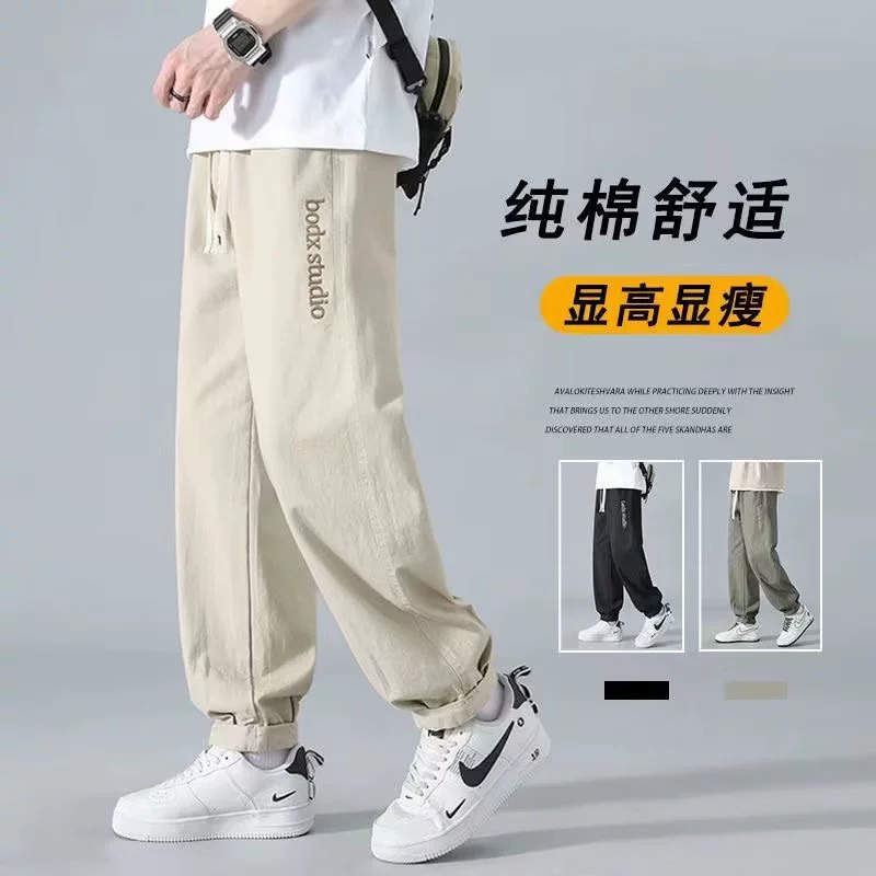 Japanese khaki autumn demi-season casual trousers for leisure, loose straight fit, American style, with embroidery