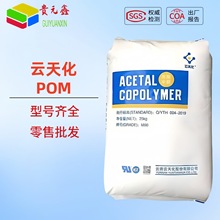 pom����������컯m90 m270�����Ӹ߄��Ե��N����Ӳ���ͻ��WʳƷ