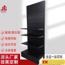 厂家批发多功能五金工具展示架洞洞板汽修工具展架超市货架展示架