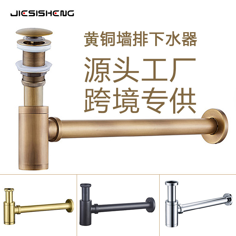 Comercio exterior transfronterizo cobre rebote pared escurridor separador baño cuenca a prueba de insectos desodorante traje de bajada