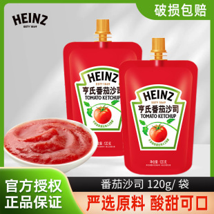 ���Ϸ���ɳ˾120g�����b��lպ�u����С���b�����u��ͯ����SG
