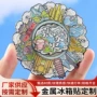 多层定做定制旋转冰箱贴