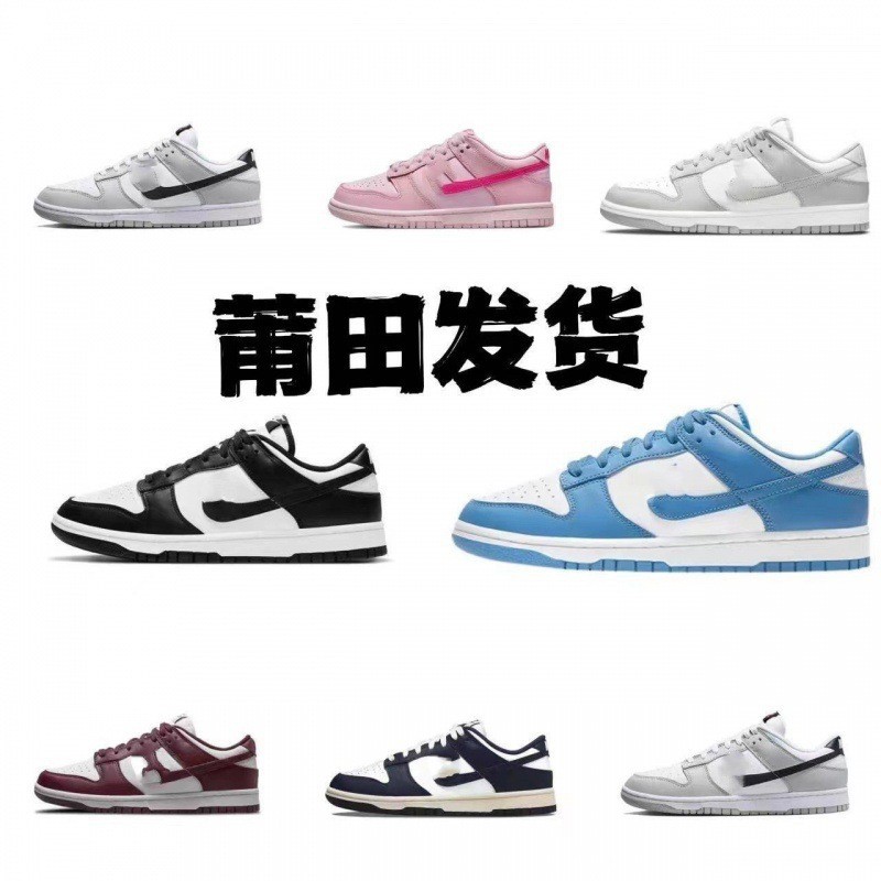 Comercio exterior fábrica de Putian Dunk transfronterizo negro y blanco SB baja zapatos de skate para parejas de escuela zapatos deportivos casuales