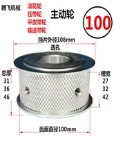 �L��ֱ݆��100 �ی�27/32/42�X/AF�W�y����݆ƽƤ��ݔ��݆����݆