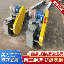 fu270双板链条刮板输送机 粉煤灰矿渣除尘灰矿粉埋刮板传送机