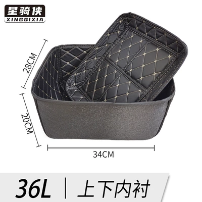 Star Rider 36L Motorcycle Tail Box Lining 45L Inner Cushion 65 Three Boxes Liner 55L Aluminum Alloy Trunk Bushing (Motorcycle trunk) - star-36l-lining-set-exclusive-for-star-rider-brand
