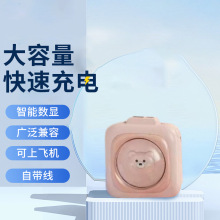 户外迷你便携四方公仔自带线大容量可爱卡通快充可上飞机手机通用