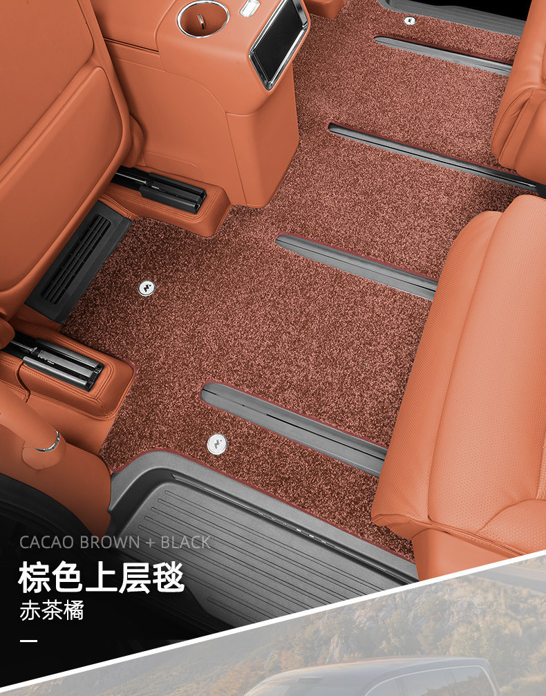 Zhijie V9 Floor Mats 360 Airline Soft Pack 2026 Model Max+ Ultra+ Custom-Fit Full-Coverage Car Floor Mats