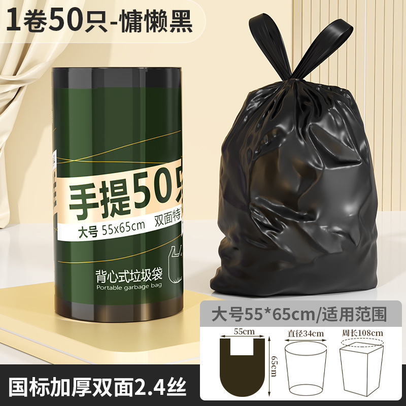 ゴミ袋大型肥厚家庭用ポータブル黒ベストキッチンゴミ袋キッチン商業大型使い捨てビニール袋|undefined