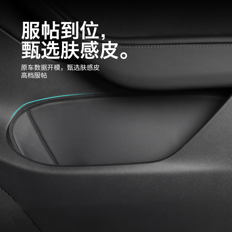 (2개) TESLA MODELY | 3 수정 된 자동차 도어 스토리지 슬롯 패드 액세서리 모델 3 실내 장식 보호에 적합