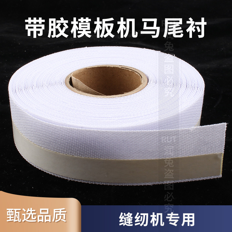Template, ponytail, mold, 3.5cm