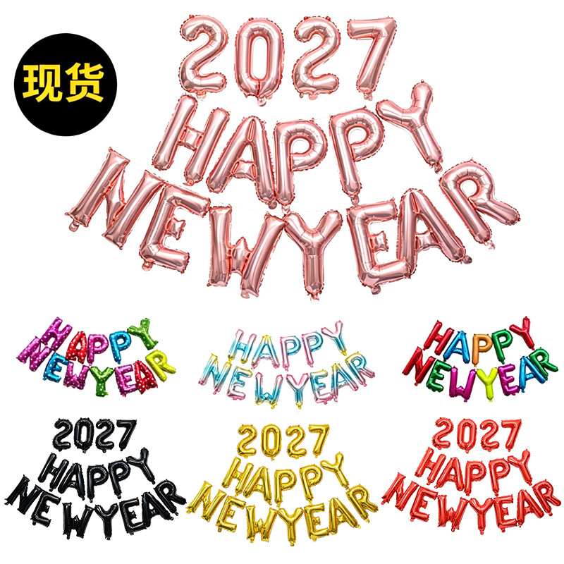 2027 Happy New Year Letter Aluminum Foil Balloons 16inch Happynewyear New Year Party Scene Decoration Balloons