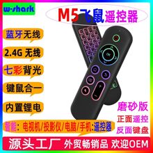 M5�ʹ����ܙC픺�ͶӰ�x��X�ҕ�b��2.4G+�{���pģ�Z���o���w��