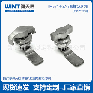 MS714-2/-3�����i���P��i����_�P늙��C���O���T�����i�羳���N