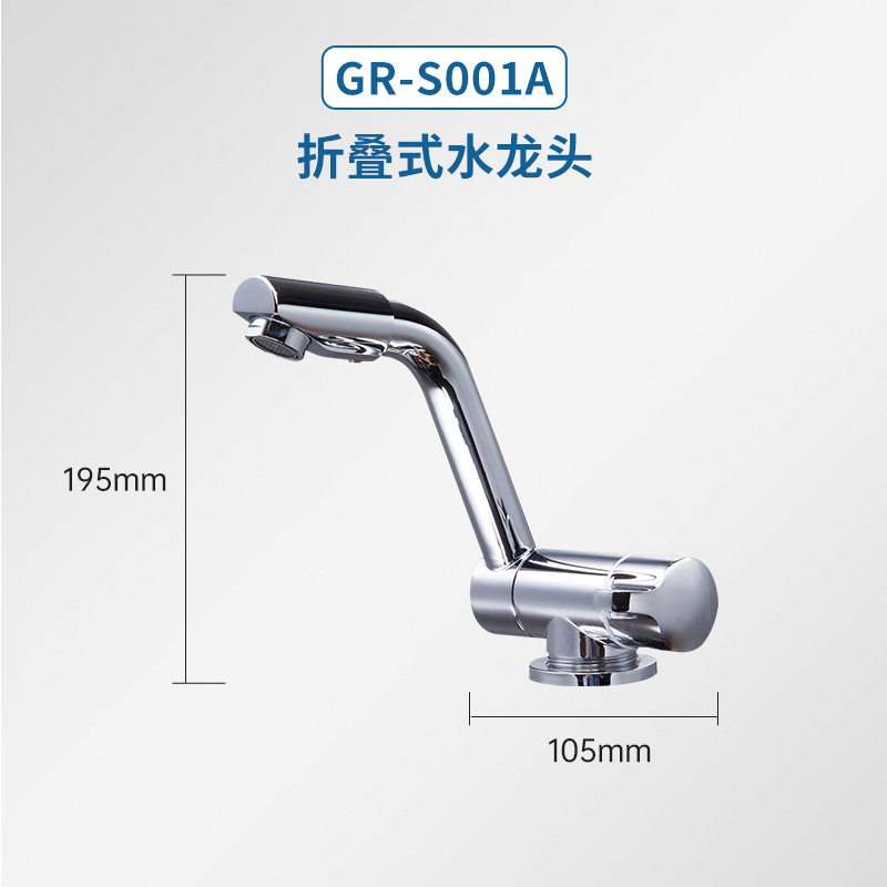 Grifo plegable especial para yate de RV genuino de Guangrun GR-S001A giratorio de 360 grados