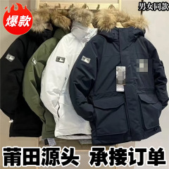 MLB NY洋基队一代羽绒服情侣大码工装加厚派克服中长款冬季女外套
