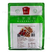 卡罗美式松饼粉  华夫饼粉 预拌粉2kg家用商用烘焙原料方便华夫饼