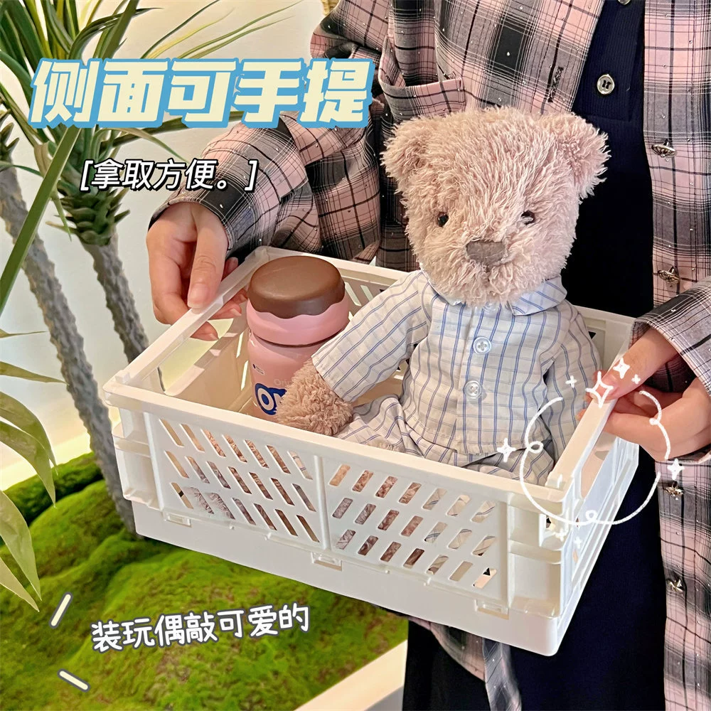 Foldable plastic storage box, Korean INS style, compact 18×17×2.3 cm, multi-compartment