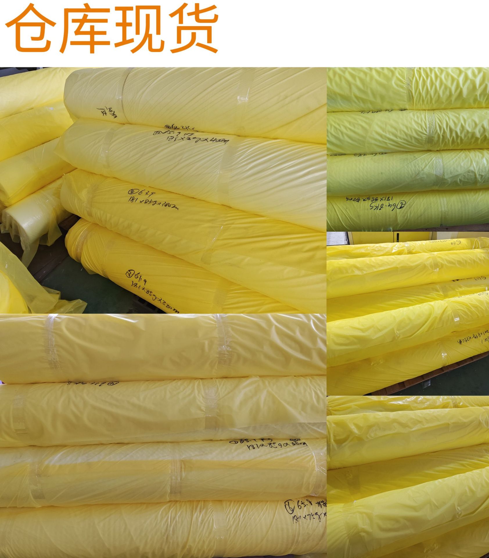 厂家直销半透明3D猫眼膜