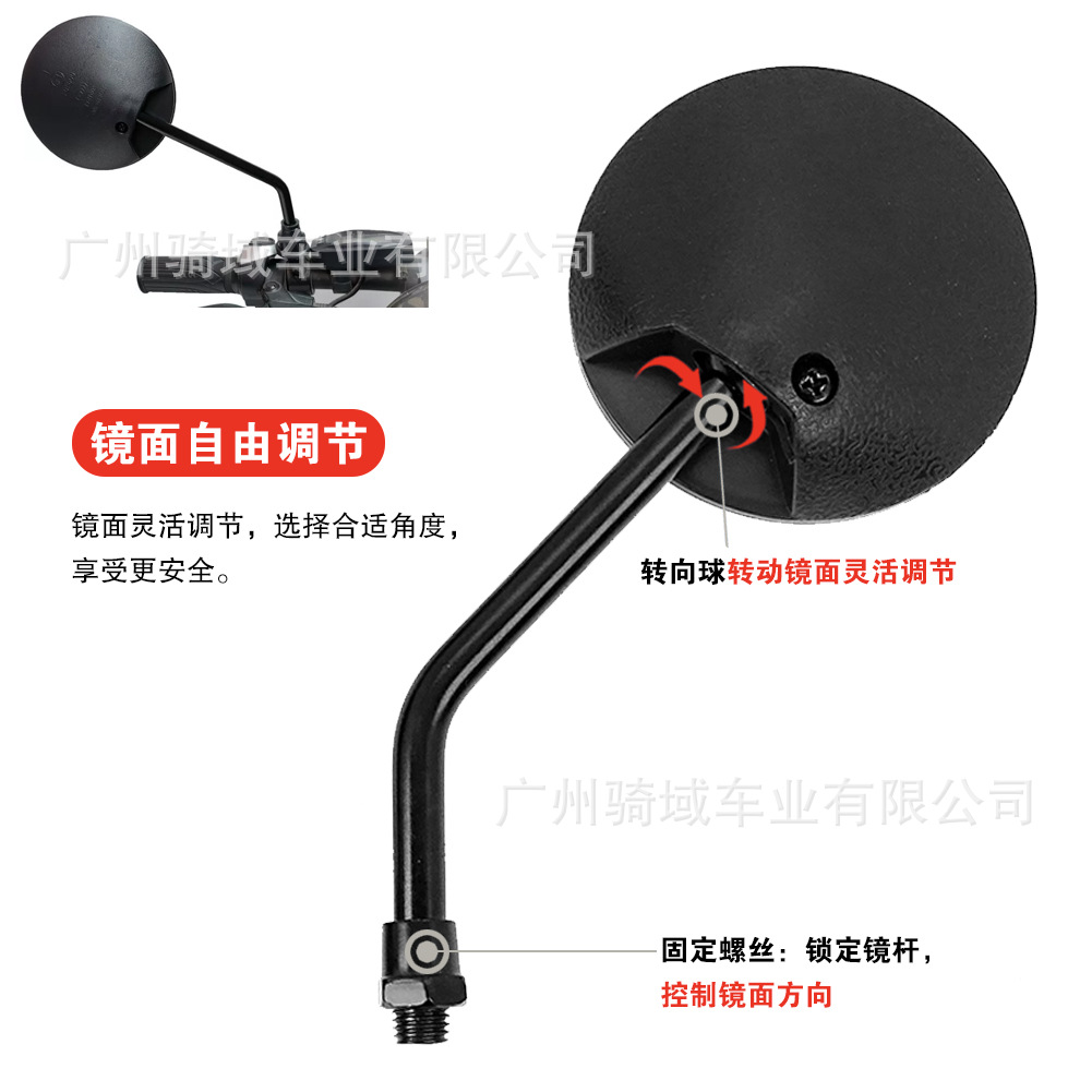 Motorcycle Taiwan round mini rearview mirror suitable for small CG, electric scooters, Aima, Niu, short-bar rearview mirror