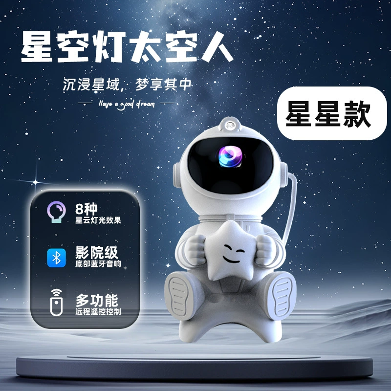 Космос луна, астронавт, звездное небо, лампа, ночник, Bluetooth