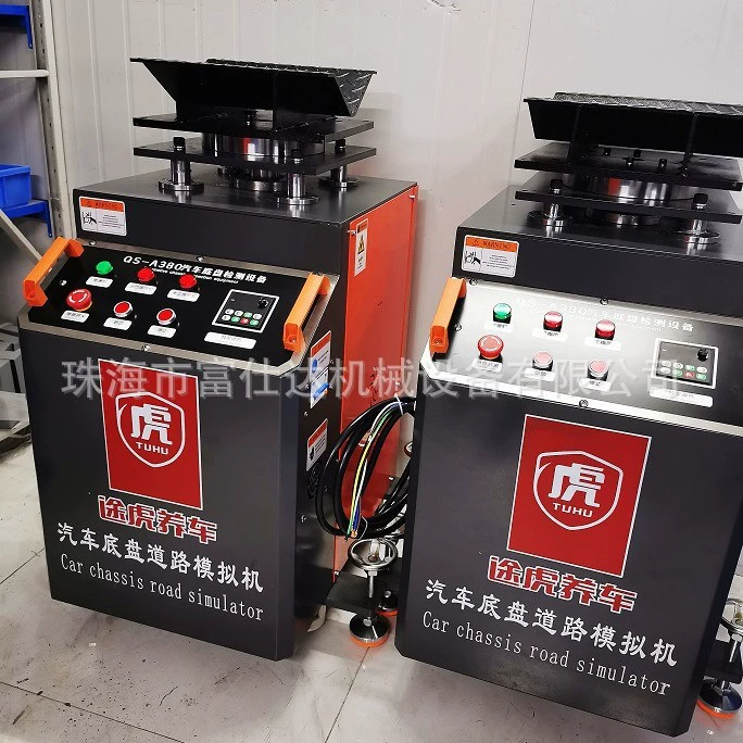 Производитель продает английскую версию шасси для обнаружения ненормального шума-автоматический детектор шасси автомобиля