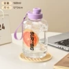 Purple straw, 1600 ml
